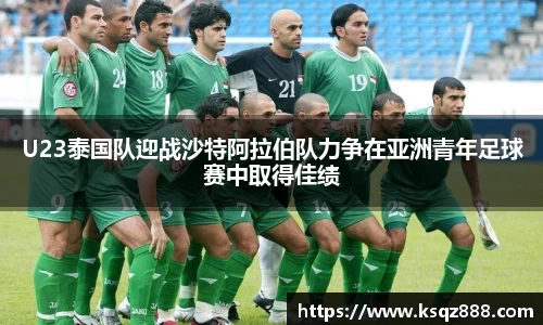 三亿体育官网