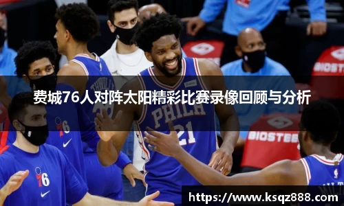 三亿体育官网